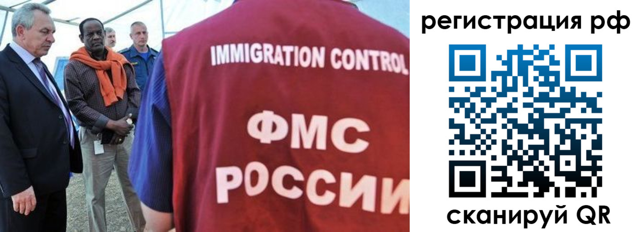 временная регистрация гарантия в Сальске